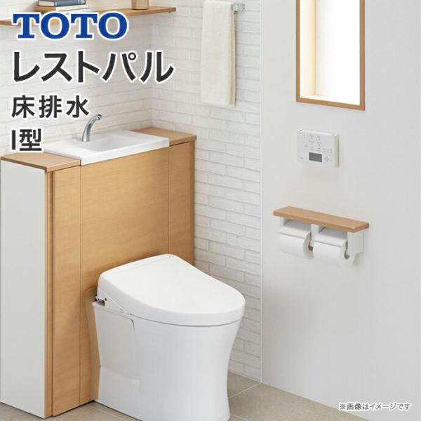 便器 収納の人気商品 通販 価格比較 価格 Com