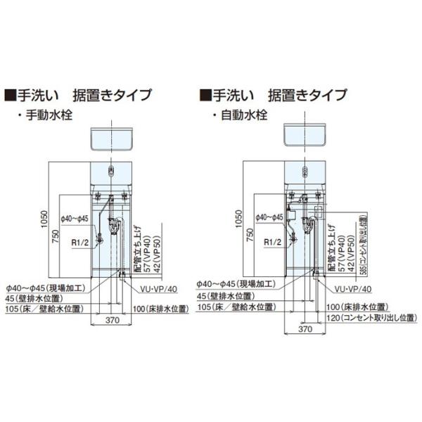 パナソニック トイレ手洗 据え置き Xgha7fs2 K アラウーノ 左右兼用 壁付 Buyee Buyee Japanese Proxy Service Buy From Japan Bot Online