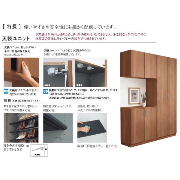 玄関収納 ベリティス コンポリア 組み合わせプラン 10mm幅 コの字プラン フロートタイプ Xxqce215ft パナソニック シューズボックス 棚 チェスト 靴棚 靴入れ Buyee Buyee Japanese Proxy Service Buy From Japan Bot Online