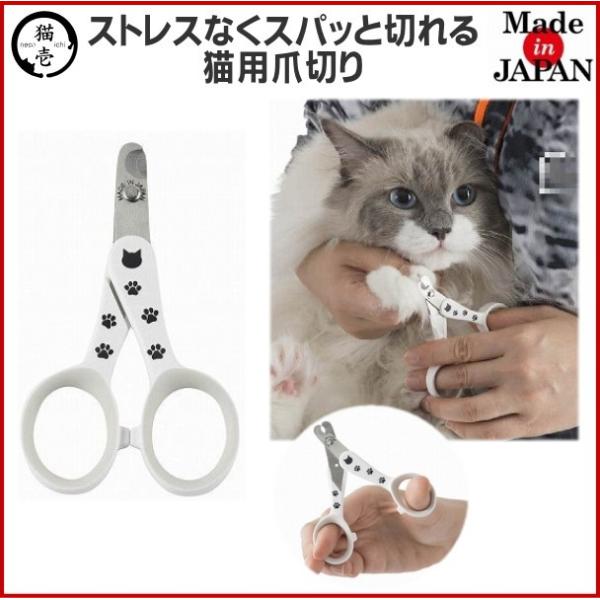 犬 猫 爪切り - 犬用衛生用品の人気商品・通販・価格比較 - 価格.com