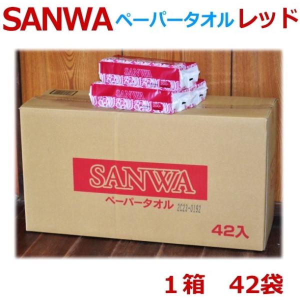 Yy[p[^I@SANWA@bhiX^Cvj142܁iP[X/Ɩp//@/Lb`/W[j