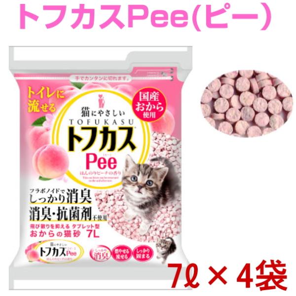 ペグテック トフカスPee（ピー）おからの猫砂 ピーチの香り