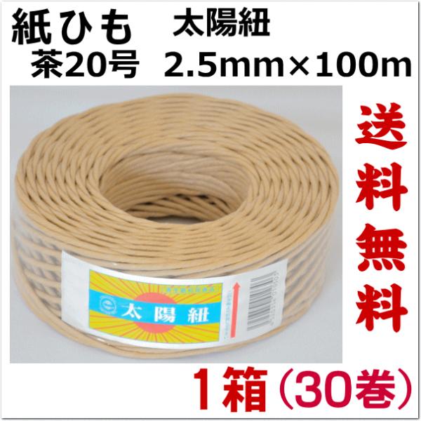 R zR@20@P30@@2.5mm  100miЂ R | QR  j