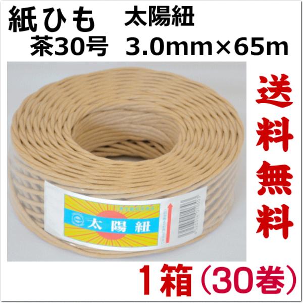 R zR@30@P30@@3.0mm  65miЂ R | QR  j