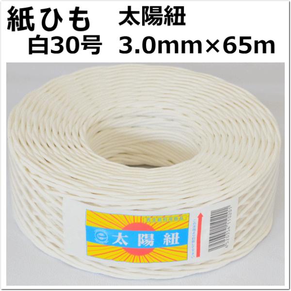 R zR@30@3.0mm 65m iЂ R | QR  j