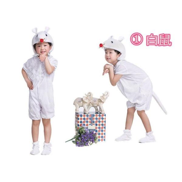 ハロウィン コスプレ 子供 キャラクター 動物服 狐 ねこ 犬 ネズミ うさぎ 文化祭 演劇 ベビー用着ぐるみ コスチューム クリスマス衣装 パーティー Buyee Buyee 일본 통신 판매 상품 옥션의 대리 입찰 대리 구매 서비스