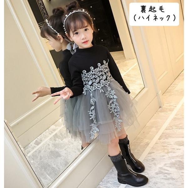 子どもドレス キッズワンピース ベビー 赤ちゃん 長袖 チュールスカート 黒ワンピ ピアノ 発表会 韓国子供服 卒園式 ふわふわ 結婚式 七五三 可愛い Buyee Buyee Japanese Proxy Service Buy From Japan Bot Online