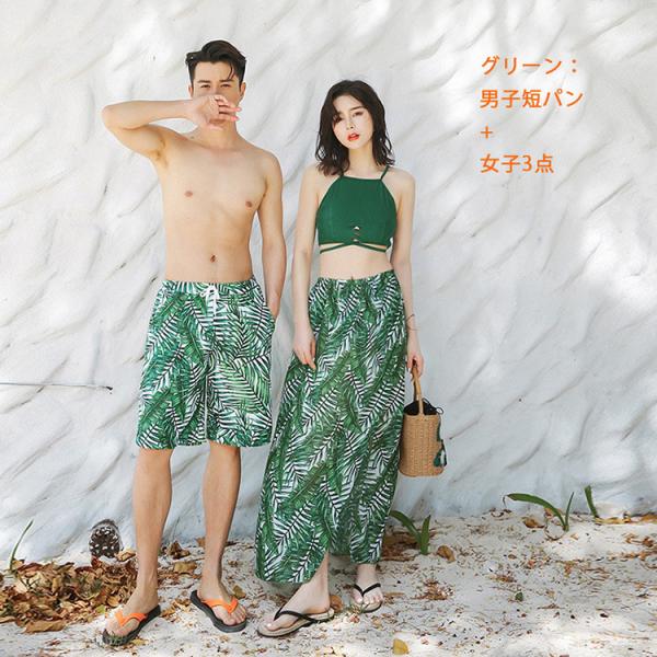 即納 ペアルック 水着 メンズ レディース カップル値段 ビキニ サーフパンツ 海水パンツ 海パン ビーチパンツ ハーフパンツ 大きいサイズ ハネムーン Buyee Buyee Japanese Proxy Service Buy From Japan Bot Online