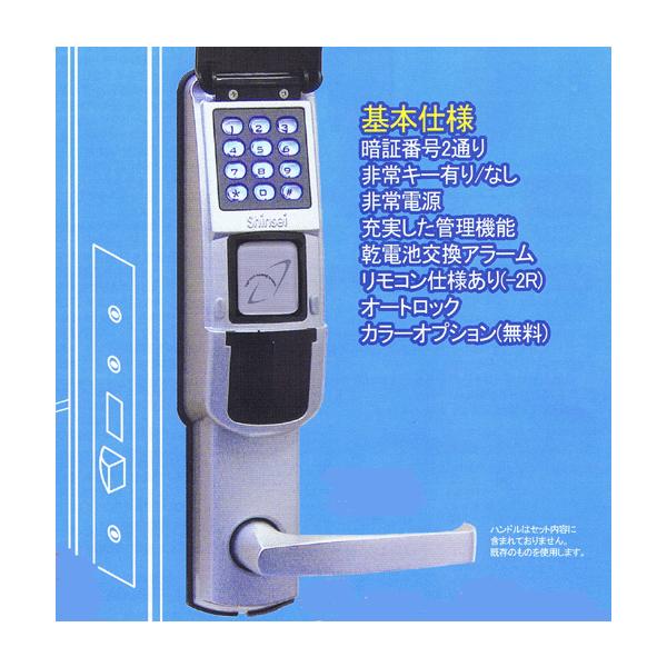 カード 防犯グッズ 電子錠の人気商品・通販・価格比較 - 価格.com