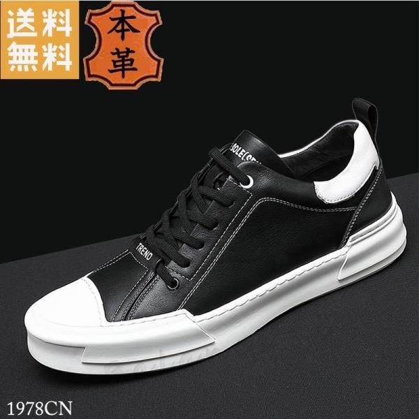 メンズスニーカー 1978の人気商品・通販・価格比較 - 価格.com