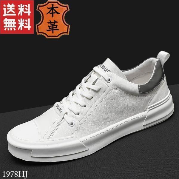 メンズスニーカー 1978の人気商品・通販・価格比較 - 価格.com
