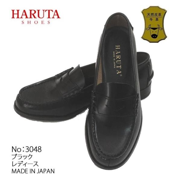  n^ ͂邽 HARUTA { fB[X EEE U[ {v [t@[ [t@[ haruta3048