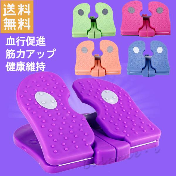 ステッパー みんな探してる人気モノ ステッパー ダイエット 健康