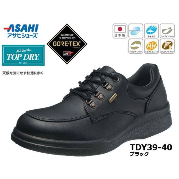 メンズシューズ 日本製 ゴアテックス 革靴 人気 本革 スニーカ 紳士 カジュアルシューズ 防水 速乾 通勤 Tdy39 40 Buyee Buyee Japanese Proxy Service Buy From Japan Bot Online