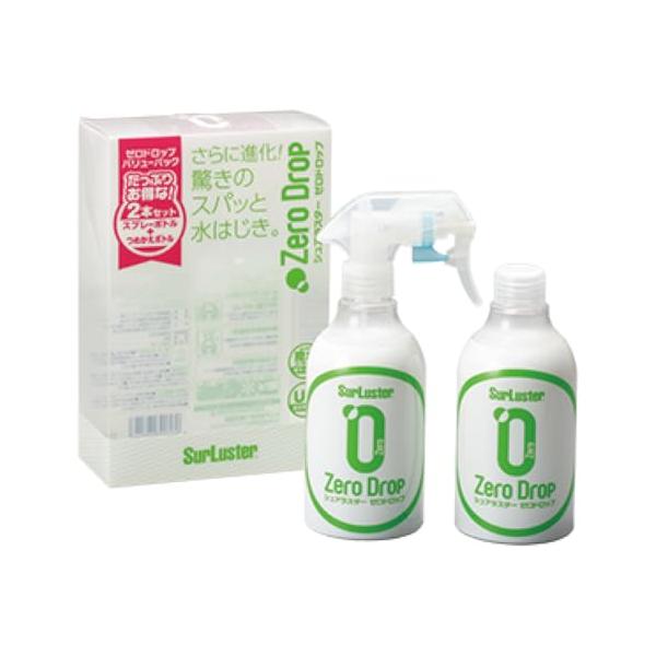 SurLuster(シュアラスター) ゼロドロップ バリューパック 詰め替え 280ml 2本 撥水 ガラス系コーティング 約2ヶ月耐久 艶 光沢 紫外線吸収剤 UV 保護