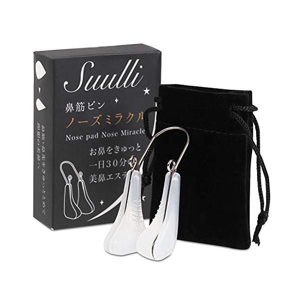 他サイト： SUULLI [5月19日放送19時から TBS 「この差って何？ 実はずっとやっていた]で放送されました。 ノーズクリップ 鼻クリップ 鼻の 鼻高く 鼻高 男女共有の商品画像