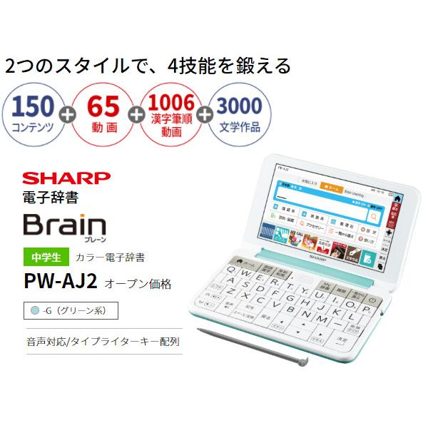 SALE／61%OFF】 電子辞書 中学生向けモデル b31 asakusa.sub.jp