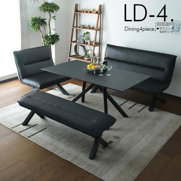 KB-28【新入荷 アウトレット】ライフ リビングダイニング4点セット 白 