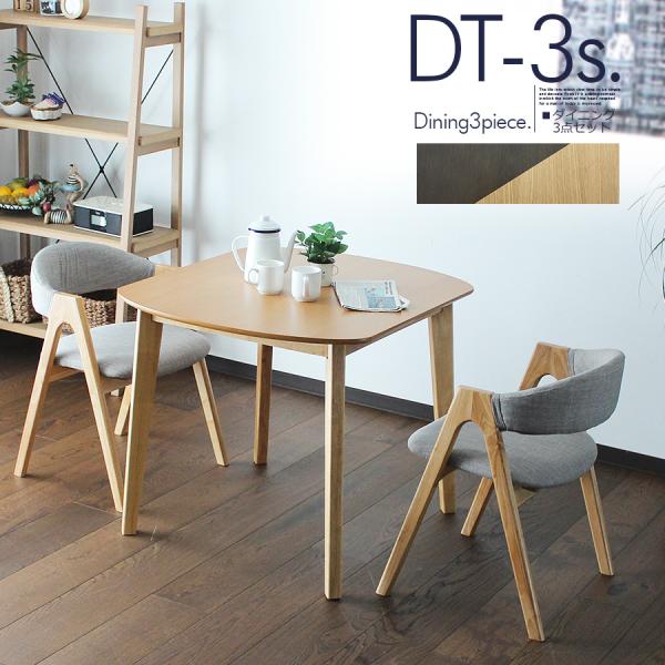 90 90x80cm _CjOZbg _CjO3_Zbg lp l| e[uZbg HZbg ȉ~ 2l