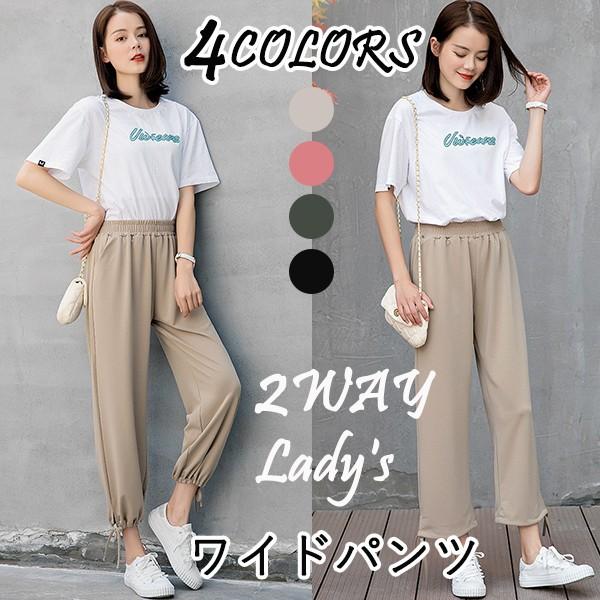 レディース 夏 サマー ファッション ボトムス Tシャツ デニム ズボン ワイドパンツ  ロング  ロング丈 マキシ マキシ丈 サスペンダー ワイドパンツ レディース 40代50代 ズボン 夏 2WAY ゆったり