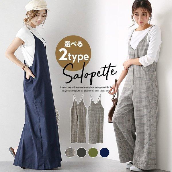 サロペットパンツ キャミワンピ オーバーオール 長さ調整可 ワイドパンツ レディース 秋 ゆったり 体型カバー 30代 40代 通年 人気 Cl Drs010 Just Just 通販 Yahoo ショッピング