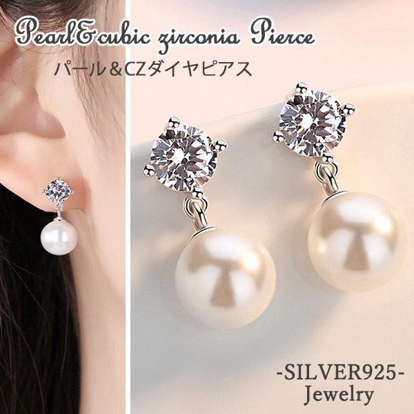RainbowGirl(アクセサリー) ピアス レディース パール 8mm 一 RainbowGirl(アクセサリー) ピアス レディース パール 8mm 一