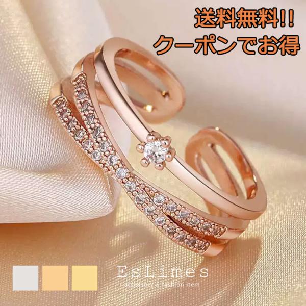 【商品詳細】・サイズ：フリー（未調整時約11~13号）・素材：石・・・CZ(キュービックジルコニア)　　　　本体・・・銅 18kgp◆商品関連ワード◆リング 指輪 2連 おしゃれ 10代20代30代40代50代 プチプラ プレゼント ギフト...