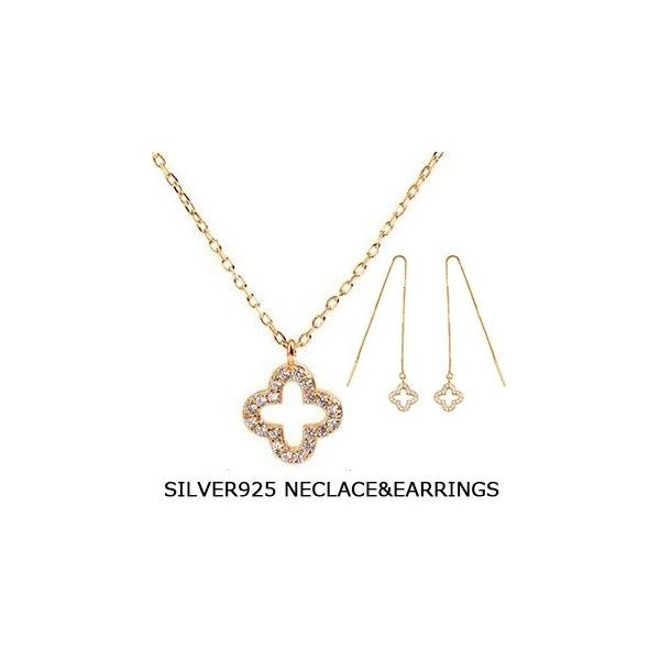 カールレイン　silver ピアス ペンダントセット カールレイン silver ピアス ペンダントセット 楽天市場】ペア