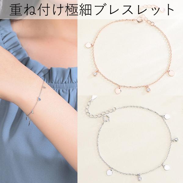 ブレスレット レディース ハート 極細 チェーンブレスレット 重ね付け 大人可愛い シルバー925 プラチナ仕上げ 女性 人気 誕生日プレゼント :sl-y041:EsLimes - 通販 - Yahoo!ショッピング ブレスレット レディース ハート 極細 チェーンブレスレット 重ね付け 大人可愛い シルバー925 プラチナ仕上げ 女性 人気 誕生日プレゼント :sl-y041:EsLimes - 通販 - Yahoo!ショッピング