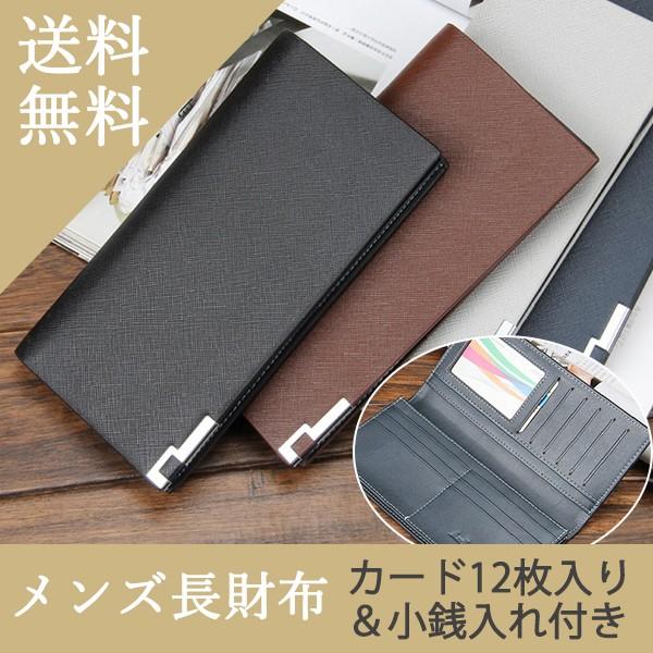 長財布 メンズ 薄い 二つ折り 小銭入れ カード入れ Pu レザー 収納 大容量 送料無料 父の日 ギフト Wlt M019 Eslimes 通販 Yahoo ショッピング