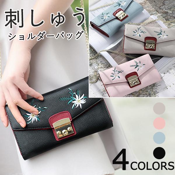 ショルダーバッグ レディース 長財布 刺繍 スマホ ハンドバッグ ミニ