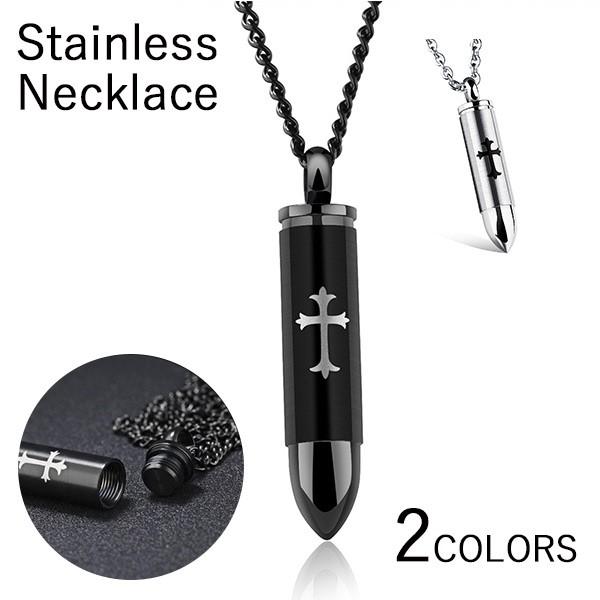 ネックレス メンズ ステンレス 弾丸型 シルバー ブラック 弾丸ネックレス 収納 チェーン付き 男女兼用 人気 誕生日 プレゼント Ys S018 Just Just 通販 Yahoo ショッピング