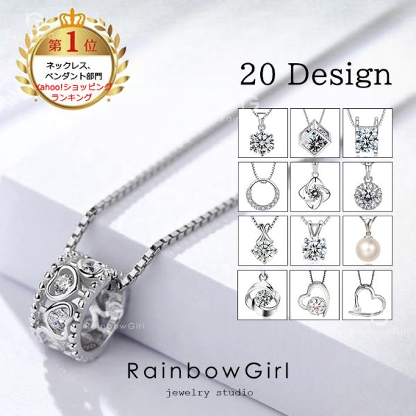 ネックレス レディース 大粒1 25ct 一粒 リング 立方体 キューブ ハート 選べる アクセサリー 女性 誕生日お祝い 母の日プレゼント 30代 40代 50代 人気 Ys Z003 Eslimes 通販 Yahoo ショッピング