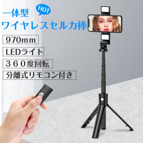 B_ LEDCg r Or LEDCg _ ZJ_ Bluetooth Vb^[{^t 970mm RpNg y