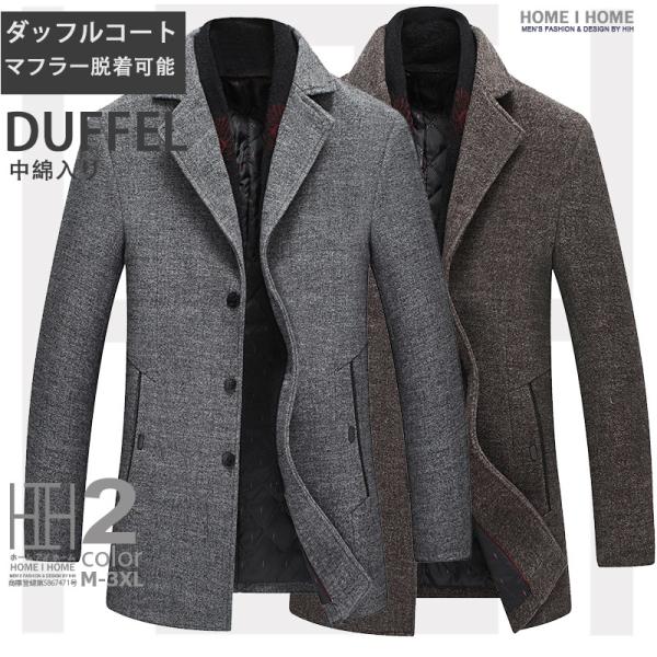 ビジネス キルティングコート メンズコート 通販 人気ランキング 価格 Com