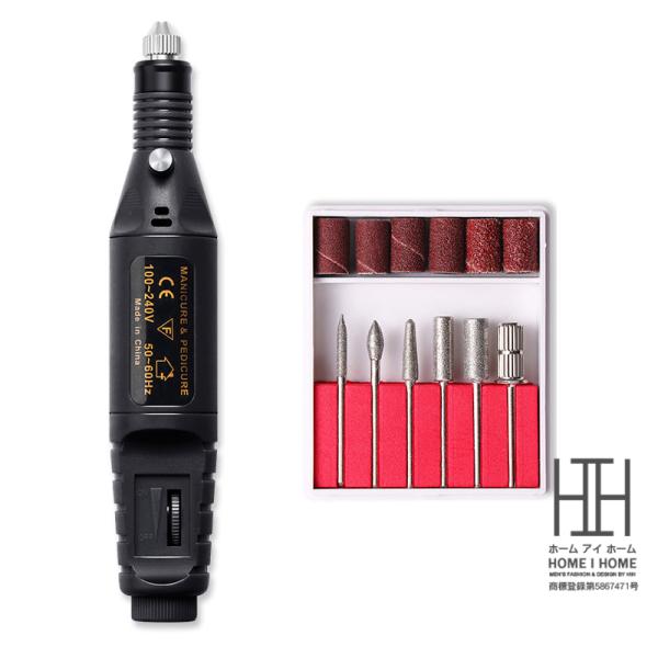【6ビットセット】1つの商品は爪の研磨、細い磨、磨きの多種効能を実現します。爪の先や甘皮部分の処理や爪周りの古い角質の処理など、いろんな用途にご使用頂けます！お客様の爪の状態に合わせて自由に調節できます。【無段階スピード調節可能】手元のダイ...
