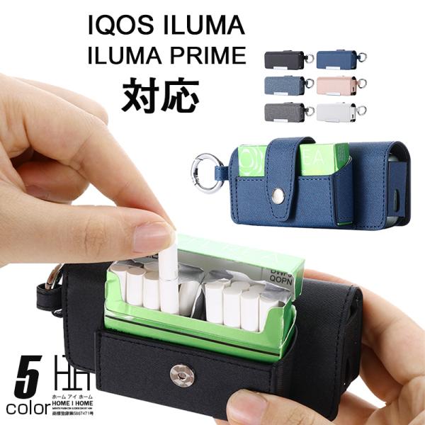 ILUMA IQOS Ή p IQOS P[X PUU[ hAJo[  Y fB[X ANZT[ [ ی v