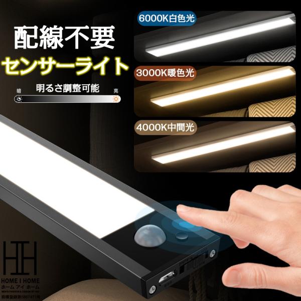 マグネット ライト」の人気商品一覧 | 安い商品を通販サイトから
