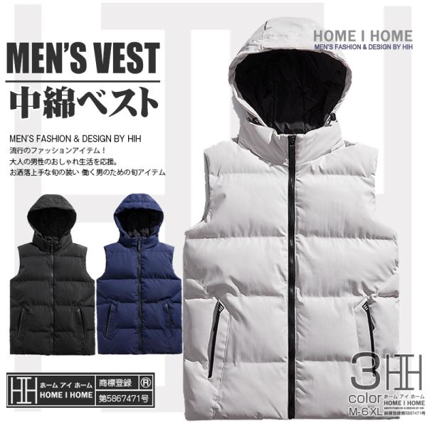 中綿ベスト ダウンベスト メンズ 中綿入り フード付き 撥水加工 防寒対策 暖かい カジュアル アウトドア あったか 秋冬 Mj229 Justmode 通販 Yahoo ショッピング