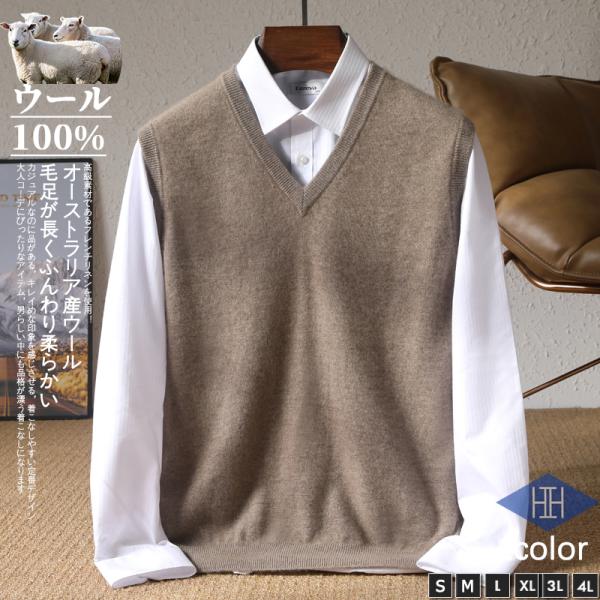 【45rpm】ウール100% ニットベスト M ナチュラル ベージュ カジュアル justmode_mjf2227