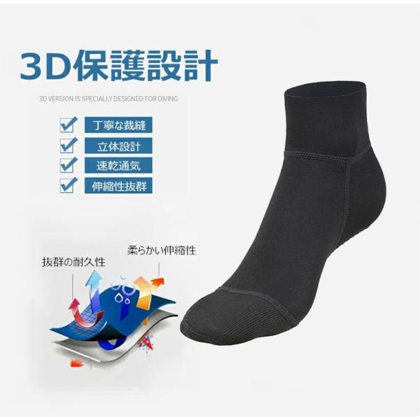 フィンソックス ダイビングソックス 3MM 男性用 女性用 マリンソックス シュノーケリング 滑り止め ネオプレーン 防寒 MS092【商品詳細】ダイビングやシュノーケリング、フィッシングなど、マリンスポーツやレジャーに！怪我から身体を守り...