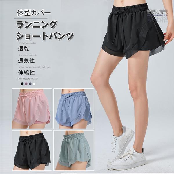 ランニングウェア レディース ランニングパンツの人気商品 通販 価格比較 価格 Com