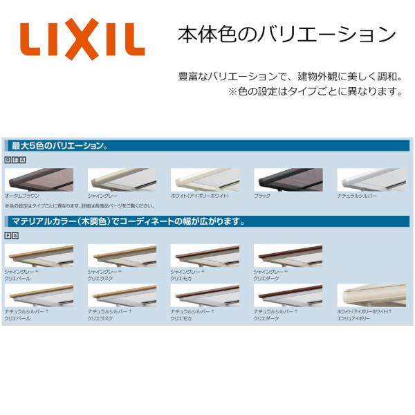 最高級流行 W4228 L3568 ロング柱h28 R Lixil ロング柱h28 ミニ 熱線吸収ポリカーボネート屋根材 ジャストネット Fugo R Mini 384 ジャストネット サイクルポート カーポート ガレージ Y合掌21 21 36型 フーゴ 店