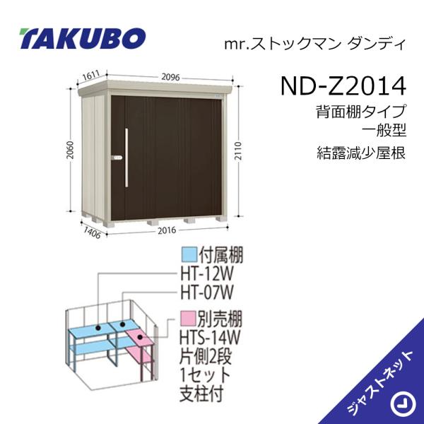 ターポリン幕　6点➕しめ縄 行先側面方向幕シール 783系/有明・つばめ・かもめ・みどり