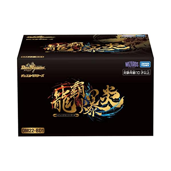 デュエル・マスターズ TCG DM22-BD1 レジェンドスーパーデッキ デュエル・マスターズ TCG DM22-BD1 レジェンドスーパーデッキ