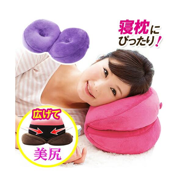 座布団 骨盤枕 骨盤 まくら 丸型 腰痛対策 美尻 椅子 イス クッション
