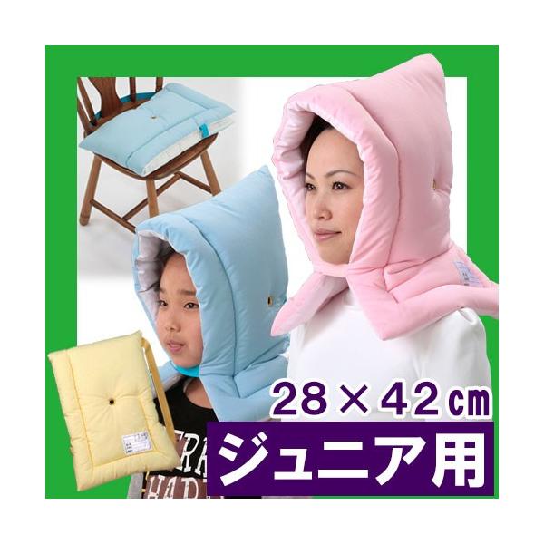●ジュニア用普段はクッション代わり。万が一の時も安心！危険から頭部や顔を守ります!!* ------------------------------------ *【素材】側地：アクリル系50％・ポリエステル50％（難燃性生地使用）中わた：...