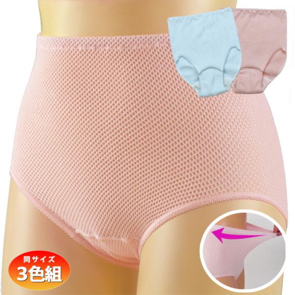 失禁パンツ 尿漏れパンツ 失禁ショーツ 女性用 レディース 尿モレ 尿もれ 軽失禁 心地いい安心ショーツ 3色組 メール便可 Buyee Buyee 提供一站式最全面最专业现地yahoo Japan拍卖代bid代拍代购服务 Bot Online