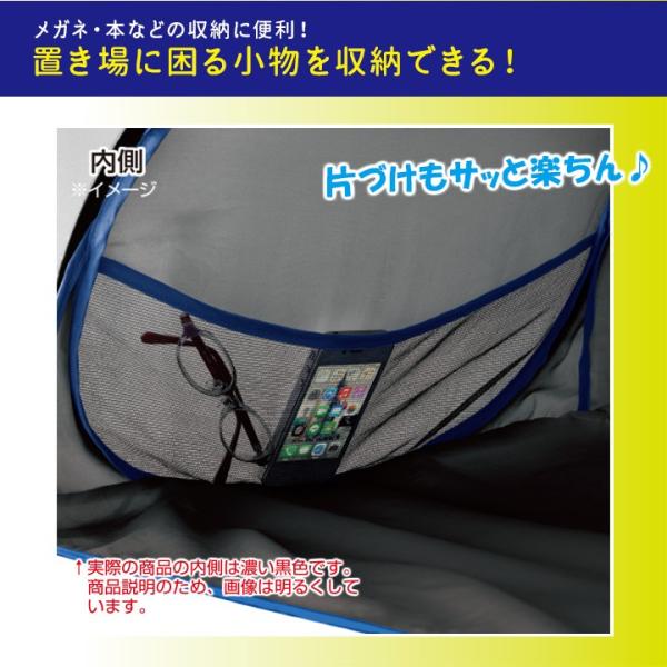 おやすみ潤う防寒ドーム 2019秋冬 おやすみ防寒ドーム 防寒グッズ 安眠グッズ めざましテレビ テント｜justpartner｜08