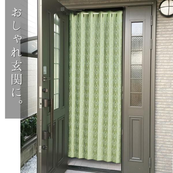 上玄関 目隠し カーテン おしゃれ 全イラスト集